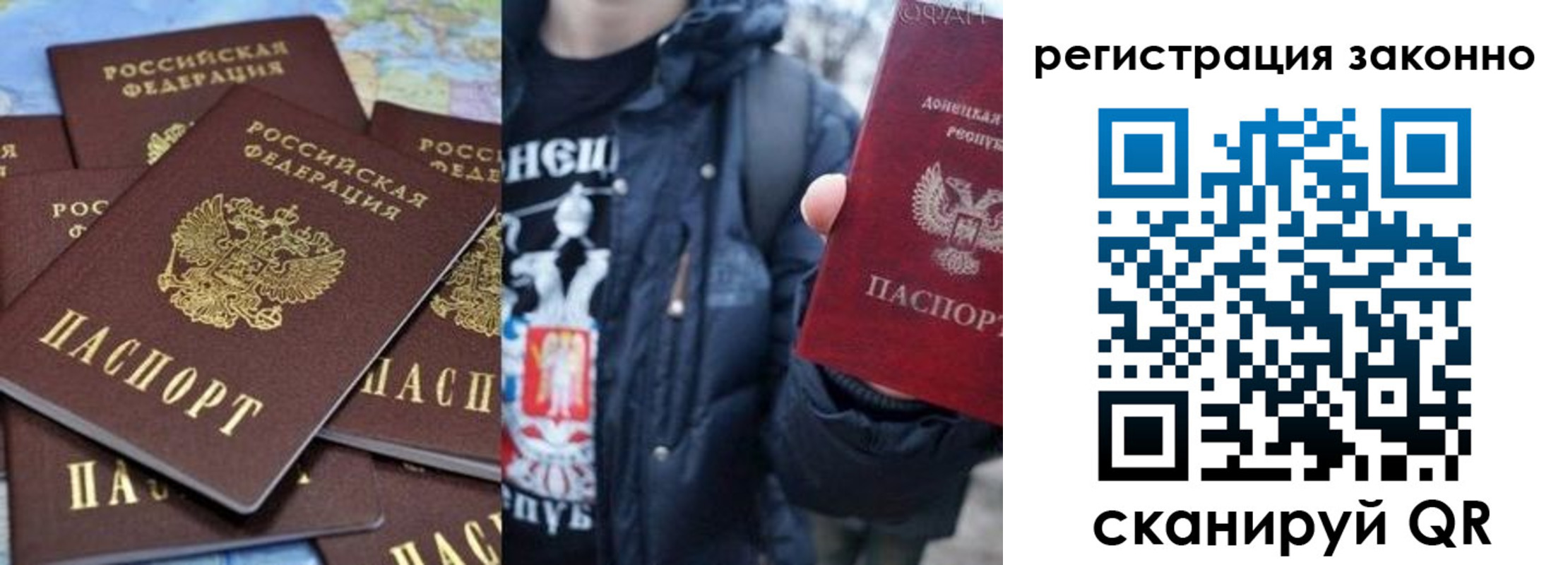 прописка штамп в Алейске