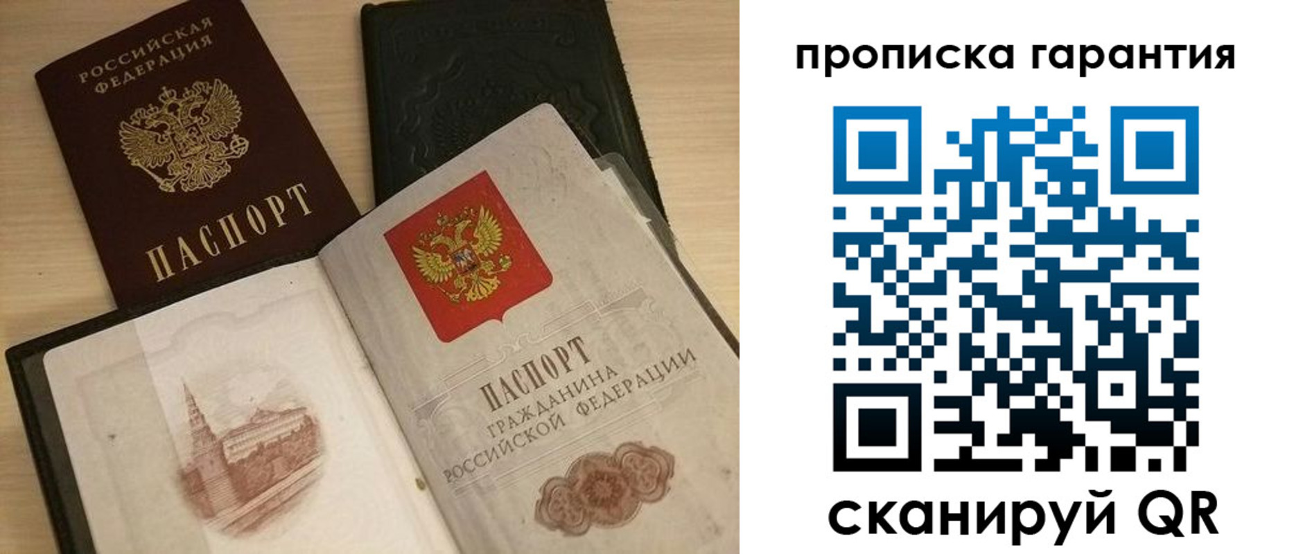 временная регистрация госуслуги в Алейске