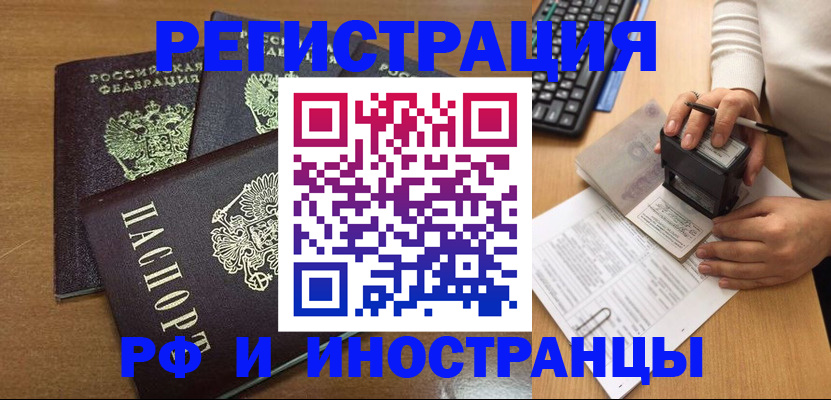 форма 3 в Алейске